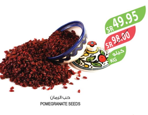 Pomegranate available at Farm  in KSA, Saudi Arabia, Saudi - Najran