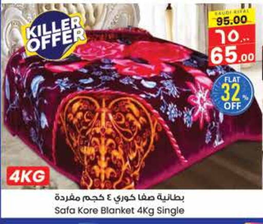 available at City Flower in KSA, Saudi Arabia, Saudi - Riyadh