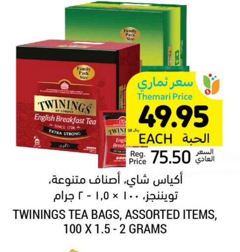 Tea Bags available at Tamimi Market in KSA, Saudi Arabia, Saudi - Unayzah