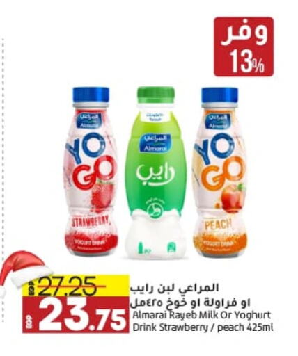 ALMARAI Yoghurt available at Lulu Hypermarket  in Egypt - Cairo