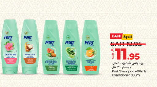 Pert Plus Shampoo / Conditioner available at LULU Hypermarket in KSA, Saudi Arabia, Saudi - Riyadh