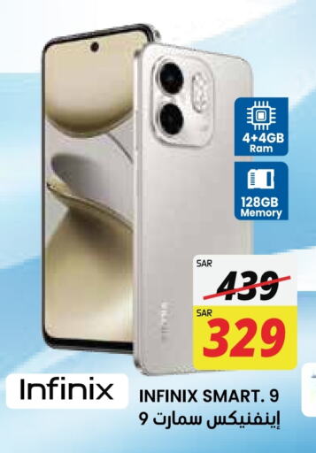 INFINIX available at City Flower in KSA, Saudi Arabia, Saudi - Jubail