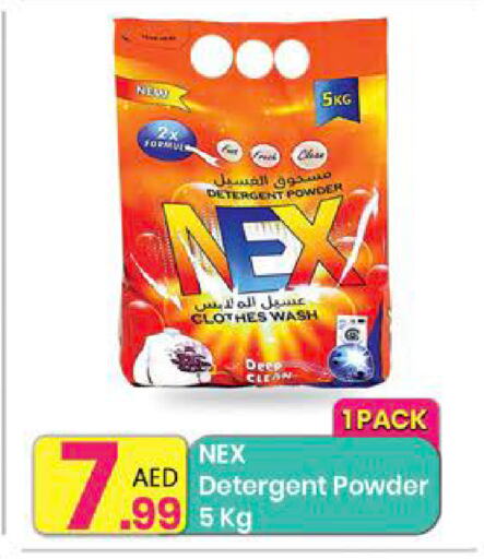 Detergent available at Everyday Center in UAE - Sharjah / Ajman