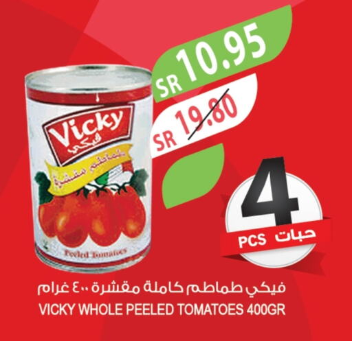 Tomato available at Farm  in KSA, Saudi Arabia, Saudi - Jubail