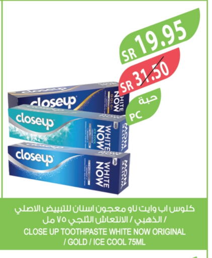 CLOSE UP Toothpaste available at Farm  in KSA, Saudi Arabia, Saudi - Abha