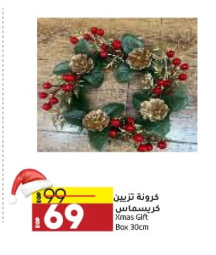 available at Lulu Hypermarket  in Egypt - Cairo