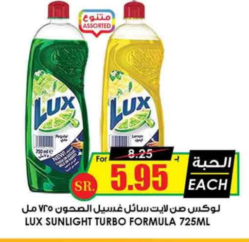 available at Prime Supermarket in KSA, Saudi Arabia, Saudi - Bishah