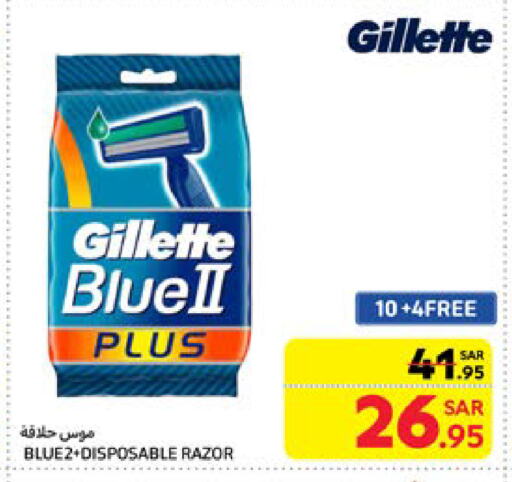 GILLETTE Razor available at Carrefour in KSA, Saudi Arabia, Saudi - Al Khobar