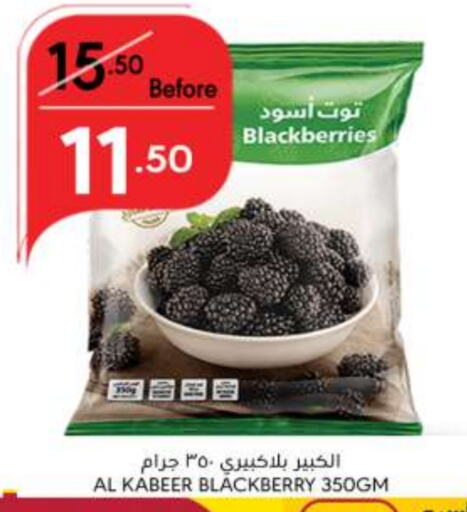 Blackberry available at مانويل ماركت in مملكة العربية السعودية, السعودية, سعودية - الرياض