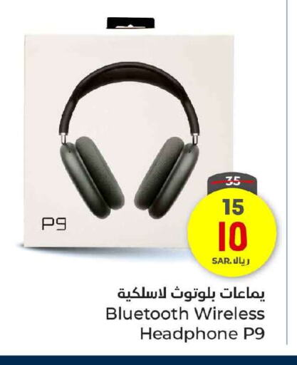 Earphone available at Hyper Al Wafa in KSA, Saudi Arabia, Saudi - Ta'if