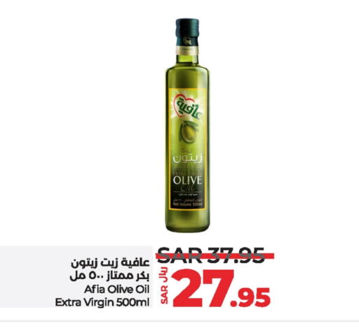 AFIA Virgin Olive Oil available at LULU Hypermarket in KSA, Saudi Arabia, Saudi - Hafar Al Batin