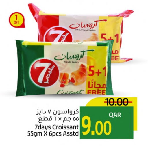 available at Gulf Food Center in Qatar - Al Wakra