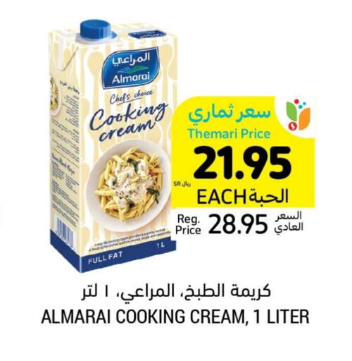 ALMARAI Whipping / Cooking Cream available at Tamimi Market in KSA, Saudi Arabia, Saudi - Buraidah