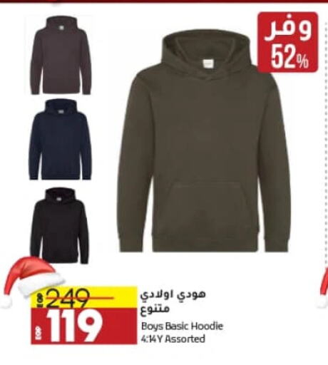 available at Lulu Hypermarket  in Egypt - Cairo