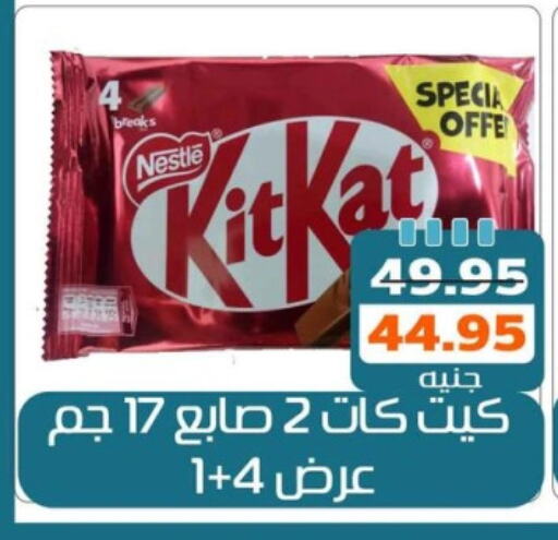 available at Mekkawy market  in Egypt - القاهرة