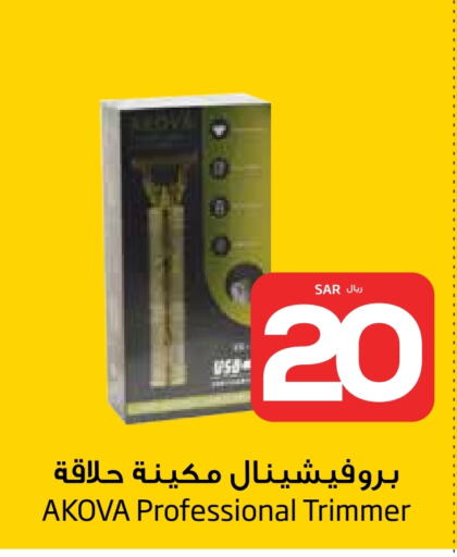 كريم إزالة الشعر available at ليان هايبر in مملكة العربية السعودية, السعودية, سعودية - الخبر‎