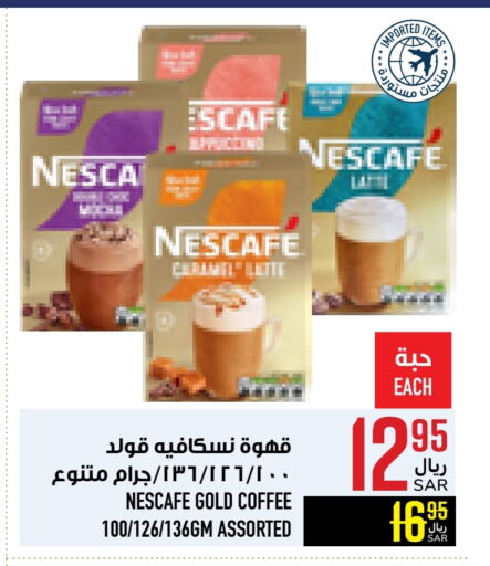 NESCAFE GOLD Coffee available at Abraj Hypermarket in KSA, Saudi Arabia, Saudi - Mecca