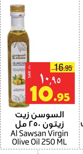 Virgin Olive Oil available at Layan Hyper in KSA, Saudi Arabia, Saudi - Al Khobar