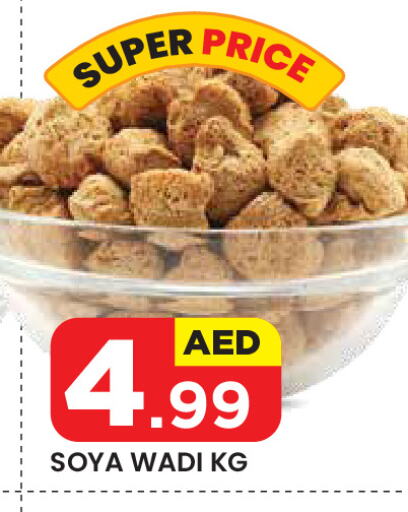 available at Baniyas Spike  in UAE - Al Ain