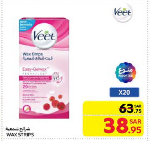 VEET available at Carrefour in KSA, Saudi Arabia, Saudi - Medina