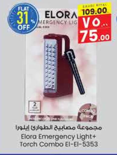 available at City Flower in KSA, Saudi Arabia, Saudi - Jubail