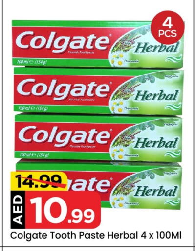 COLGATE Toothpaste available at Mark & Save in UAE - Abu Dhabi