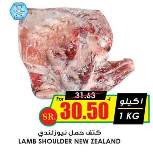 Mutton / Lamb available at Prime Supermarket in KSA, Saudi Arabia, Saudi - Hail