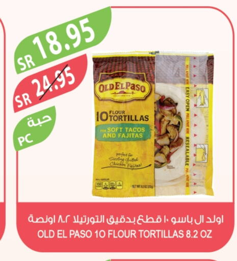 available at Farm  in KSA, Saudi Arabia, Saudi - Najran