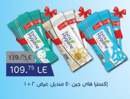 available at Seoudi Supermarket in Egypt - Cairo