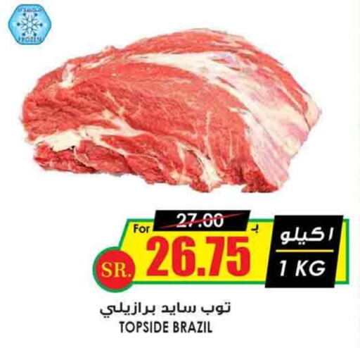 available at أسواق النخبة in مملكة العربية السعودية, السعودية, سعودية - المدينة المنورة