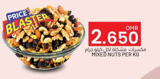 available at KM Trading  in Oman - Salalah