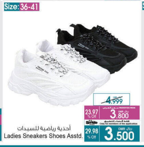 available at A & H in Oman - Salalah