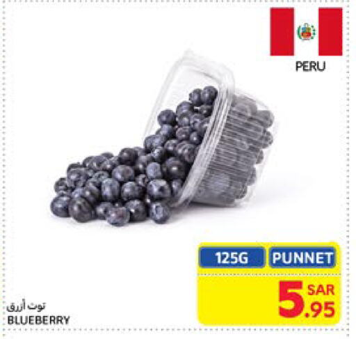 Blueberry BlueBerry available at كارفور in مملكة العربية السعودية, السعودية, سعودية - جدة