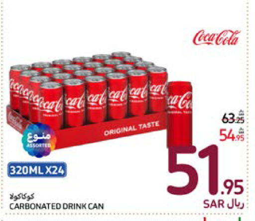 available at Carrefour in KSA, Saudi Arabia, Saudi - Al Khobar