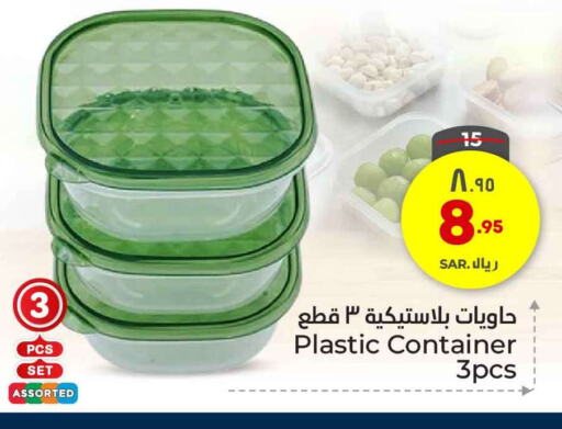 available at Hyper Al Wafa in KSA, Saudi Arabia, Saudi - Riyadh