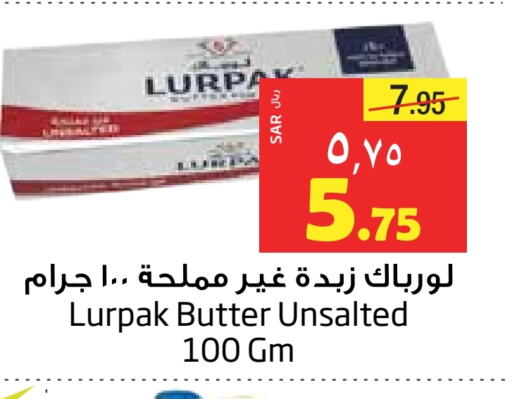 لورباك available at ليان هايبر in مملكة العربية السعودية, السعودية, سعودية - المنطقة الشرقية