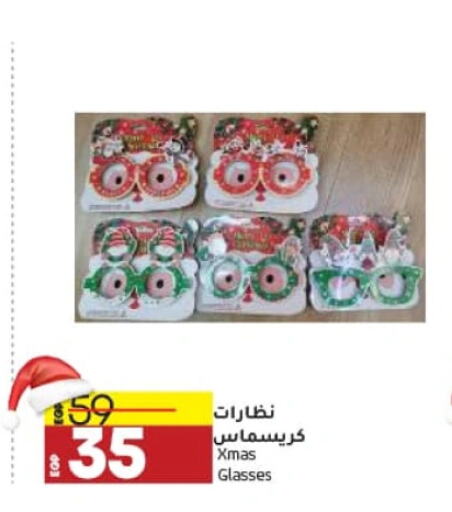 available at Lulu Hypermarket  in Egypt - Cairo