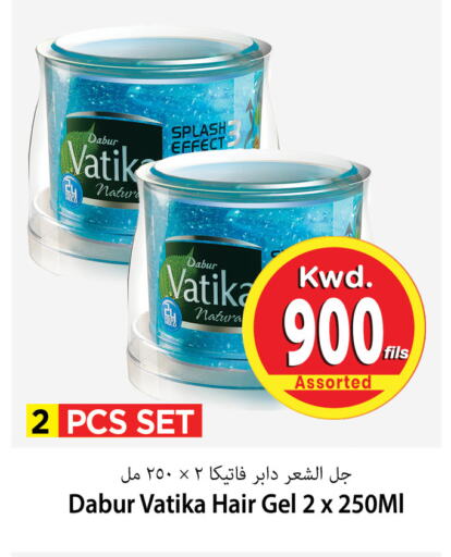 VATIKA Hair Gel & Spray available at Mark & Save in Kuwait - Kuwait City