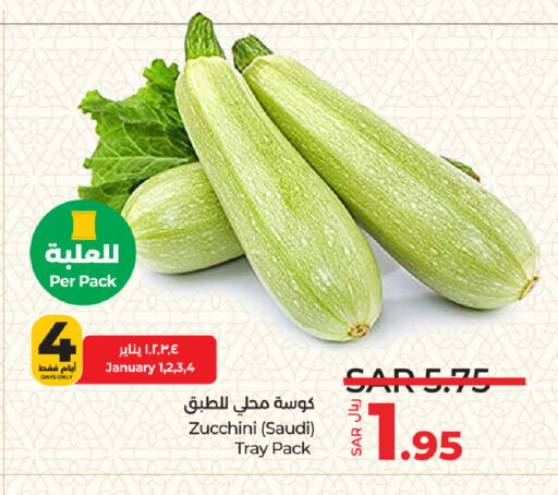 كوسا from Saudi Arabia available at لولو هايبرماركت in مملكة العربية السعودية, السعودية, سعودية - الرياض