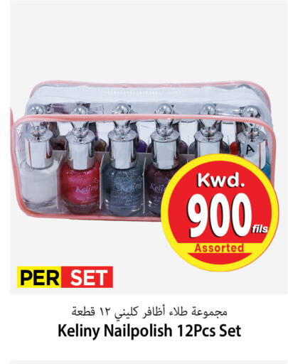 available at Mark & Save in Kuwait - Kuwait City