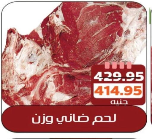 available at Mekkawy market  in Egypt - القاهرة