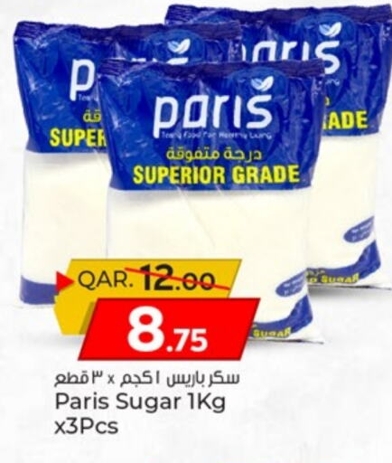 available at Paris Hypermarket in Qatar - Umm Salal