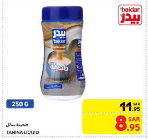 Tahina & Halawa available at Carrefour in KSA, Saudi Arabia, Saudi - Sakaka