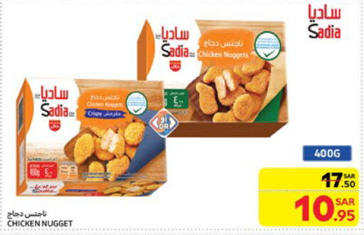 SADIA Chicken Nuggets available at Carrefour in KSA, Saudi Arabia, Saudi - Medina