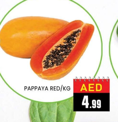 Pappaya available at المدينة in الإمارات العربية المتحدة , الامارات - دبي