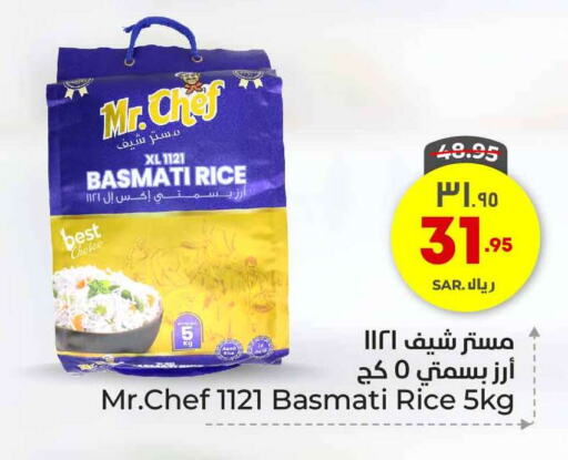 MR.CHEF Basmati / Biryani Rice available at Hyper Al Wafa in KSA, Saudi Arabia, Saudi - Riyadh