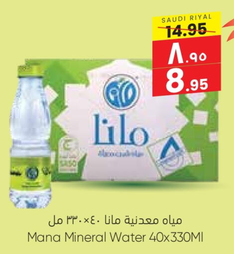 available at City Flower in KSA, Saudi Arabia, Saudi - Hail