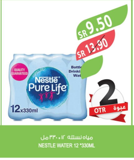 NESTLE PURE LIFE available at Farm  in KSA, Saudi Arabia, Saudi - Al-Kharj