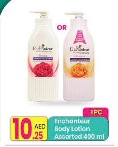 Enchanteur Body Lotion & Cream available at Everyday Center in UAE - Sharjah / Ajman