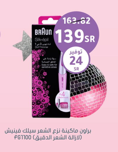 available at Nahdi in KSA, Saudi Arabia, Saudi - Jubail